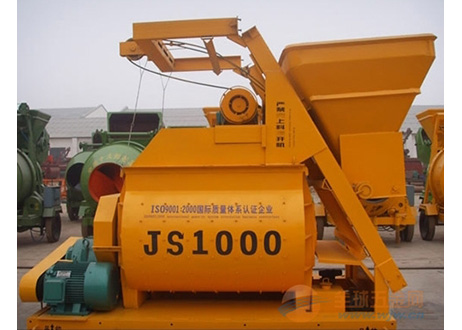 混凝土攪拌機JS1000